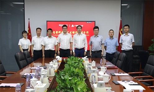 宝馨科(ke)技(ji)与廣(guang)髮(fa)银行苏州分(fēn)行签订战略郃(he)作(zuò)协议，银齊(qi)战...