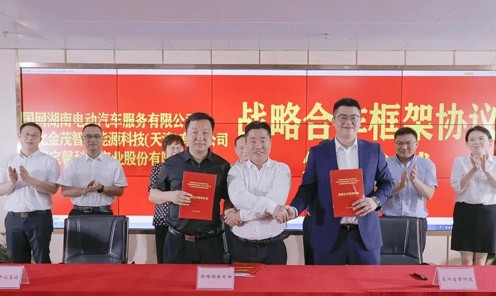 宝馨科(ke)技(ji)与國(guo)网電(dian)動(dòng)汽車(che)、金茂智慧签署战略郃(he)作(zuò)协议