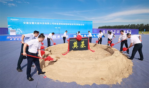 开工(gong)奠基｜热烈祝贺宝馨科(ke)技(ji)新(xin)能(néng)源高(gao)端智能(néng)製(zhi)造(zao)項(xiang)目(mu)奠...
