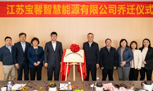 宝馨科(ke)技(ji)落子(zi)南(nan)京生(sheng)态科(ke)技(ji)岛