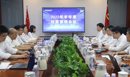 总结促提升，聚(ju)力(li)再起航 | 宝馨科(ke)技(ji)2022年(nian)半年(nian)...