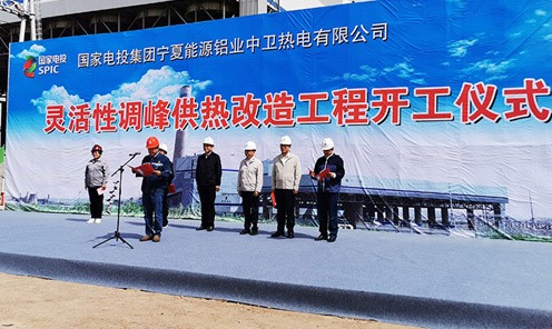 宝馨科(ke)技(ji)首入西北调峰市(shi)場(chang)，中(zhong)卫热電(dian)靈(ling)活性调峰供热改...