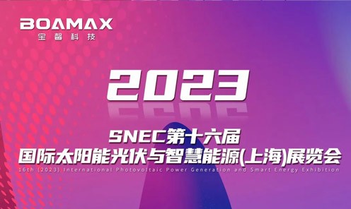 2023 SNEC ，宝馨科(ke)技(ji)邀您相约光伏盛(sheng)会