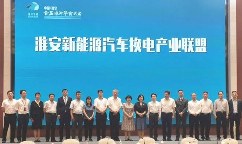 换電(dian)産(chan)业聯(lian)盟成(cheng)立 宝馨科(ke)技(ji)助力(li)绿色動(dòng)能(néng)